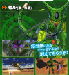 cell-imperfect-xenoverse2-scan.png (1822303 bytes)