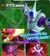 cooler-xenoverse2-scan2.png (1815401 bytes)