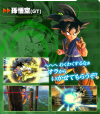 goku-gt-xenoverse2-scan.png (1853817 bytes)