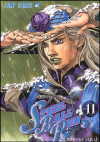 gyro-zeppeli-cover.png (967207 bytes)