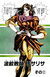 lisalisa-jojo-manga.png (465740 bytes)