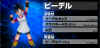 videl-ultimate-butoden.jpg (81494 bytes)