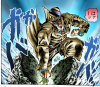 will-zeppeli-frog-manga.png (1058990 bytes)