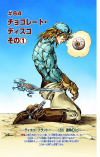 diego-brando-jojo-comic-art.png (1164373 bytes)