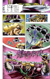 speedwagon-manga-buzzsaw.png (1679139 bytes)