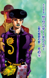 wonder-of-u-jojo-cover-art2.png (1252536 bytes)