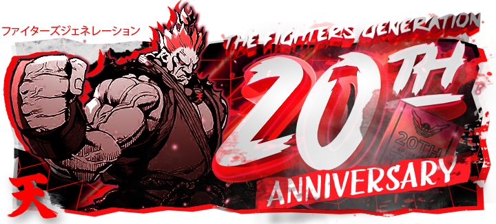 天 Fighters Generation on X: 🎸 Street Fighter 35th Anniversary