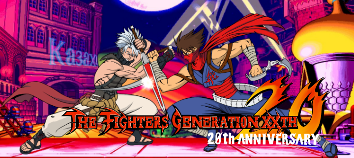 The Fighters Generation 20th Anniversary / 2022 Banner Contest