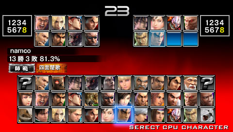 Tekken: Dark Resurrection para PSP (2006)