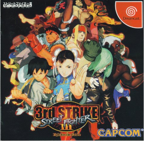 Street Fighter III: 3rd Strike Online Edition - TFG Review / Art Gallery