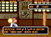 artoffighting-screen.png (13458 bytes)