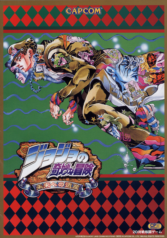 Jojo's Bizarre Adventure (1998) - TFG Review