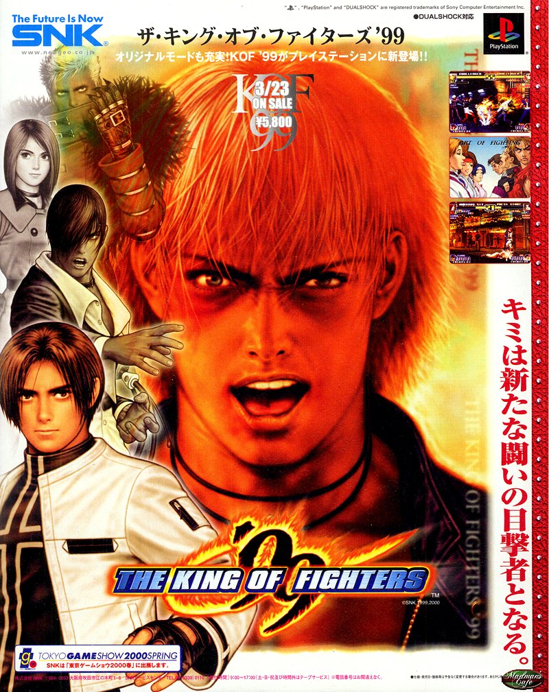 the king of fighters 99 poster