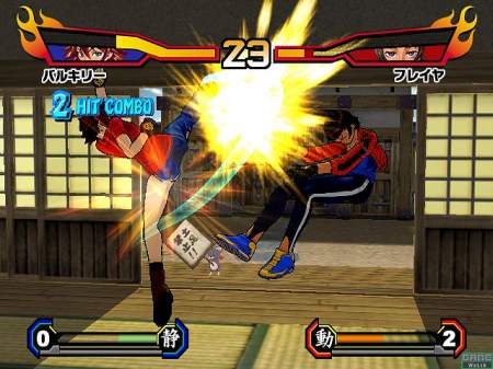 Kenichi Ps2 Fighting Game Tfg Profile Kenichi Ps2 Fighting Game Tfg Profile