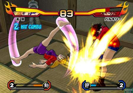 Kenichi (PS2 Fighting Game) - TFG Profile