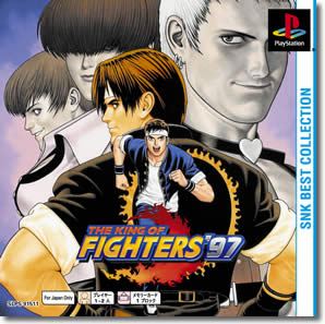 King of Fighters '97, The (NGCD) - The Cover Project