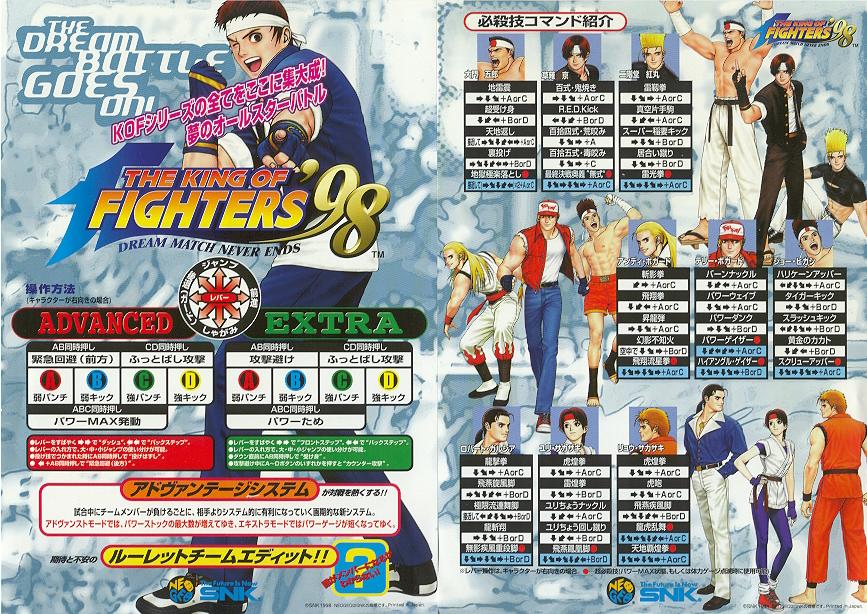 The King of Fighters '98 - Movelist / How to Play / Art Gallery