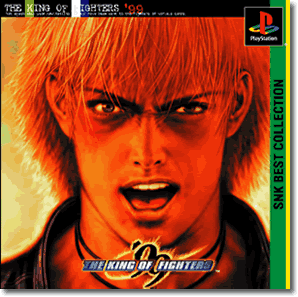 The King Of Fighters '99 - Custom Cover