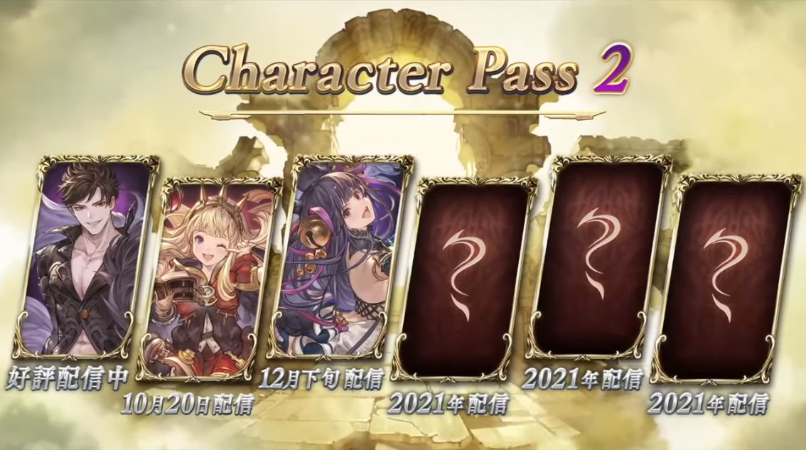 Granblue Fantasy Returns for Season 2 This October