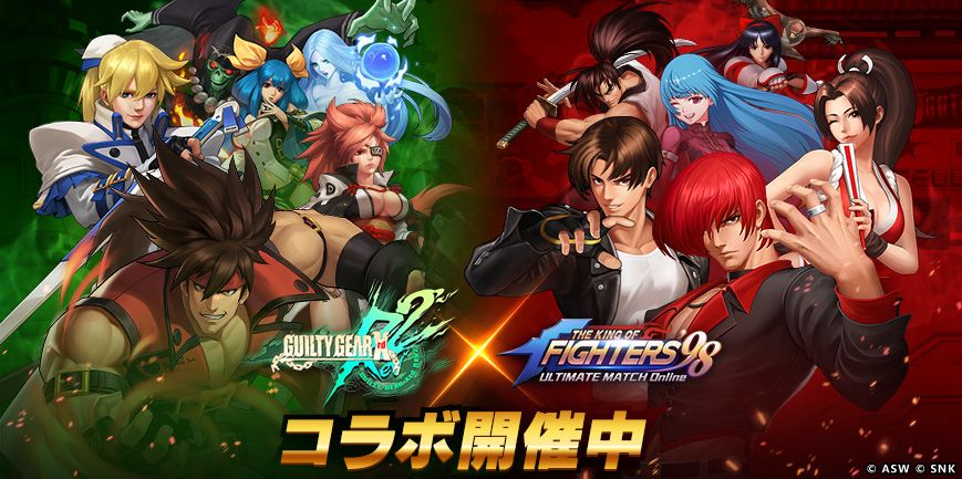 THE KING OF FIGHTERS '98, iOS/Android