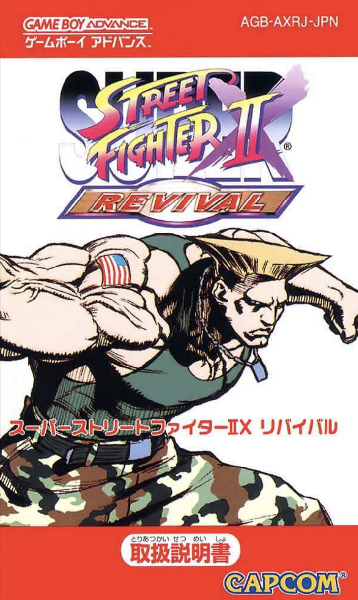 Guile (Street Fighter) - Page 2