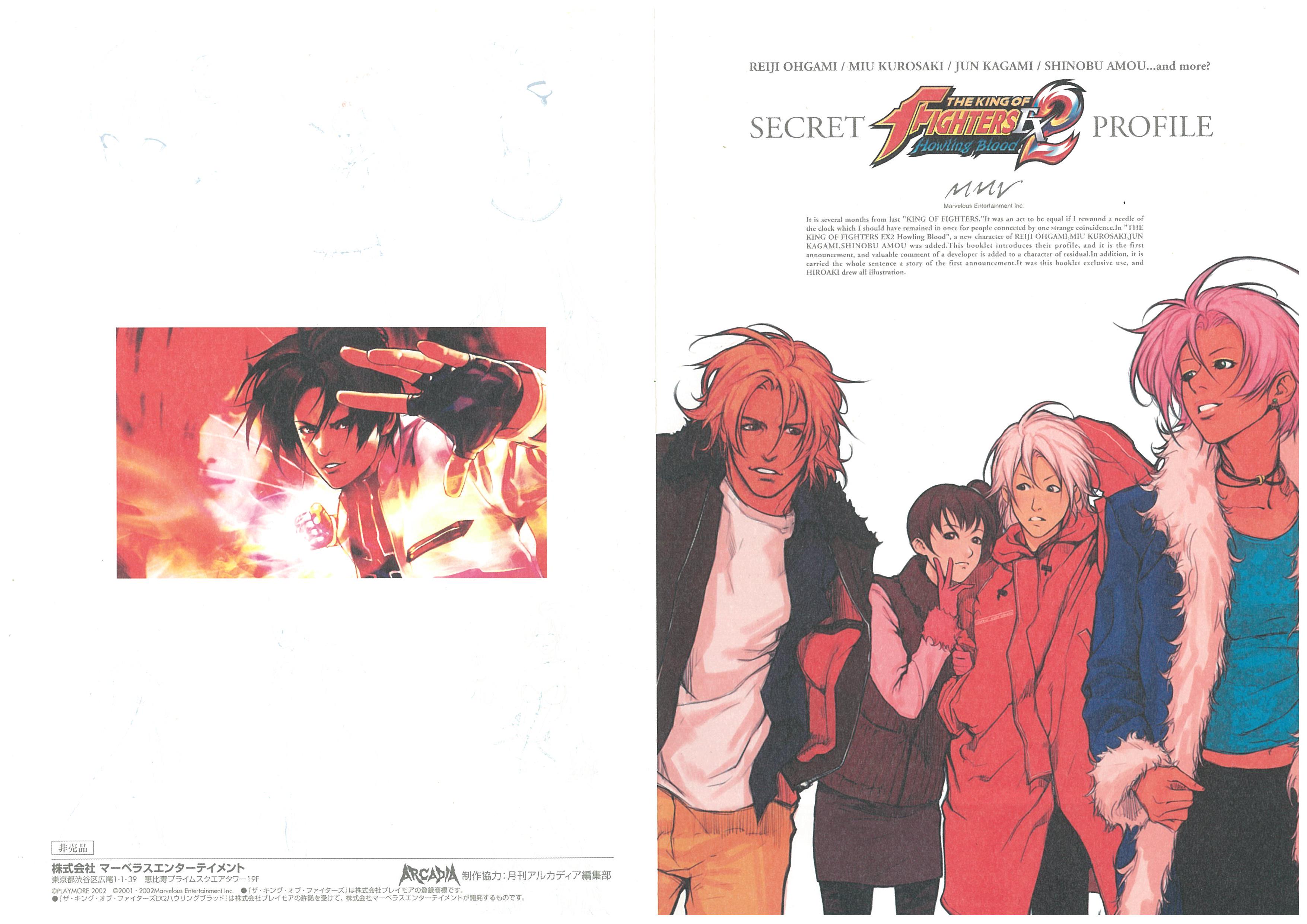 The King of Fighters EX2: Howling Blood - Concept Art