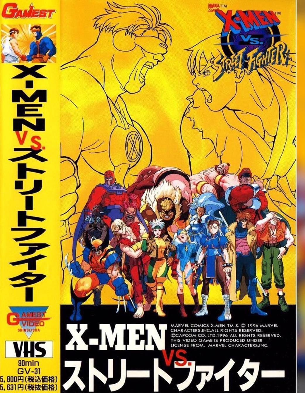 X-Men Vs. Street Fighter - TFG Review / Art Gallery