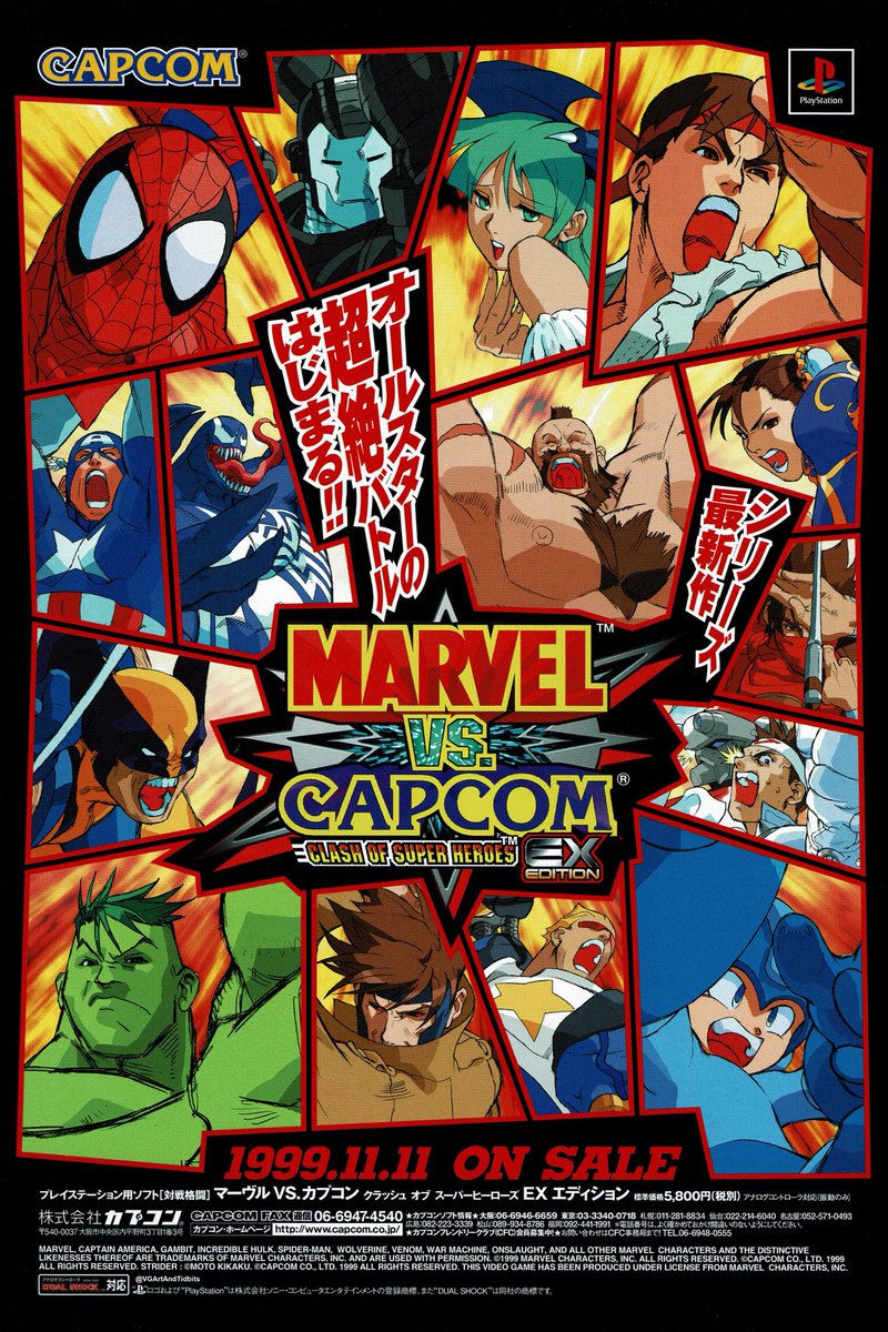 Marvel vs capcom arcade flyers movelists art gallery