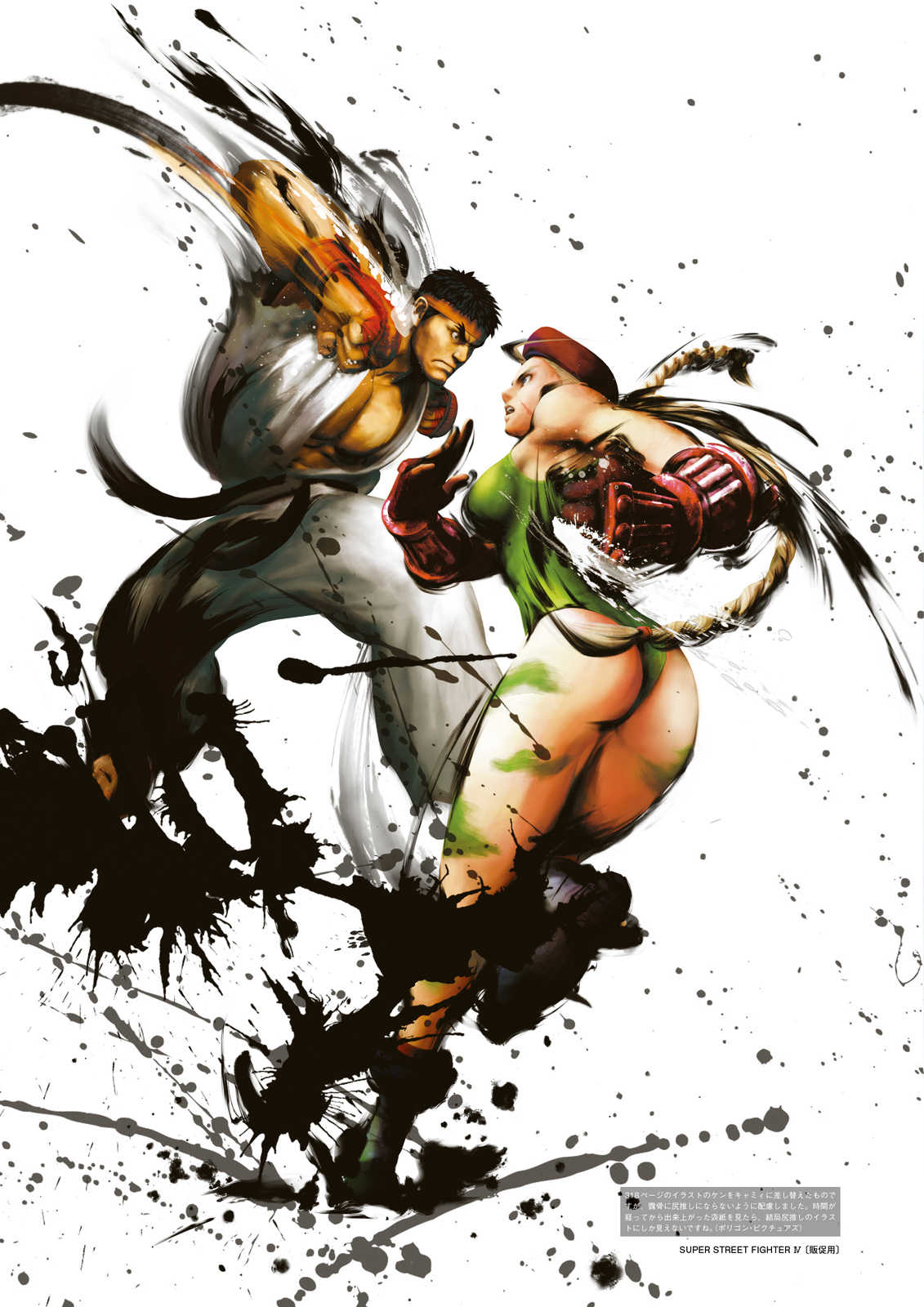 Street Fighter 4 - TFG Review / Art Gallery