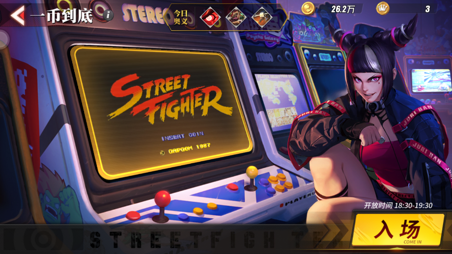 Street Fighter Duel (街霸：对决): Vega World Event/Gameplay