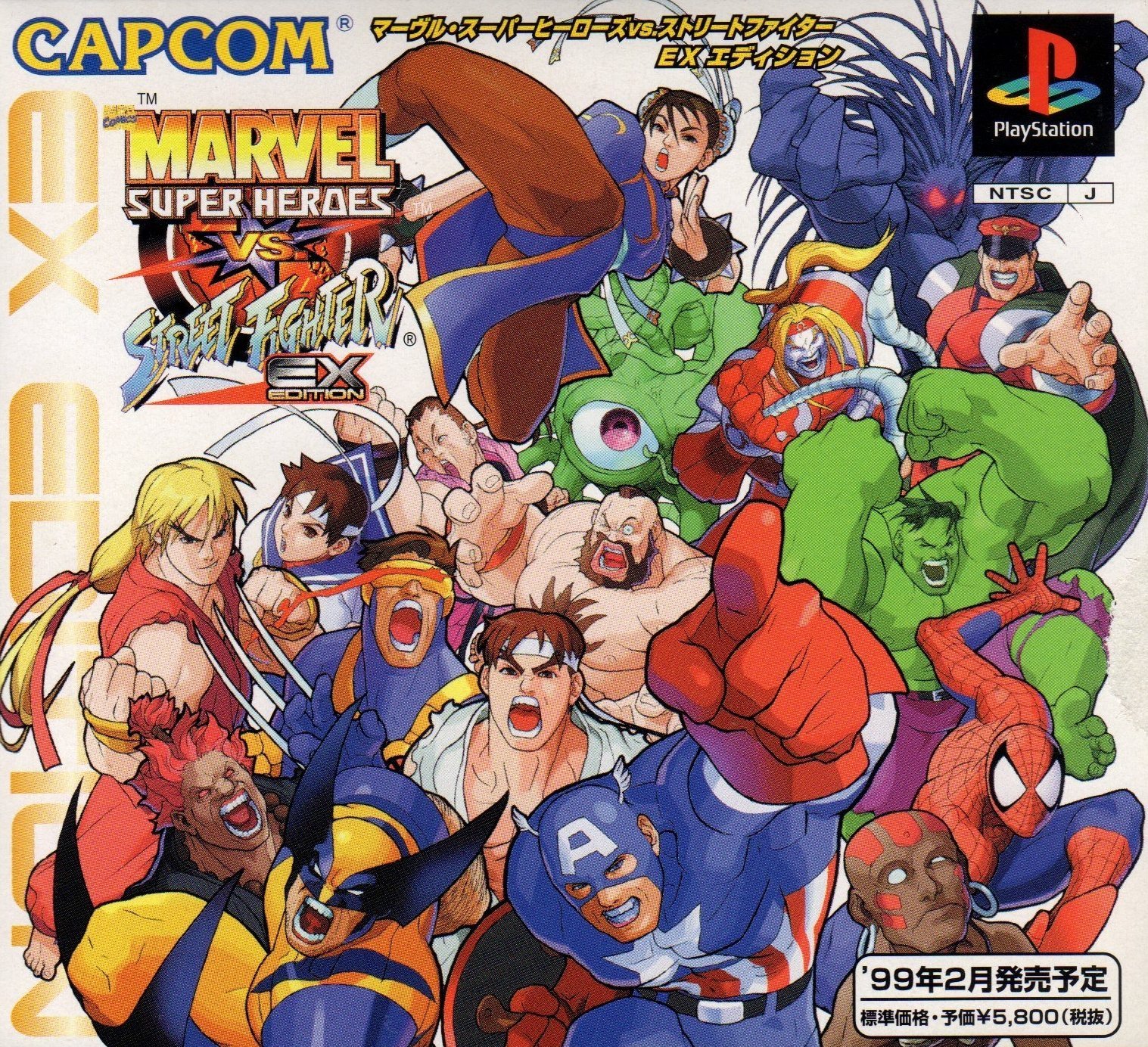 Marvel Super Heroes vs. Street Fighter cover or packaging material -  MobyGames