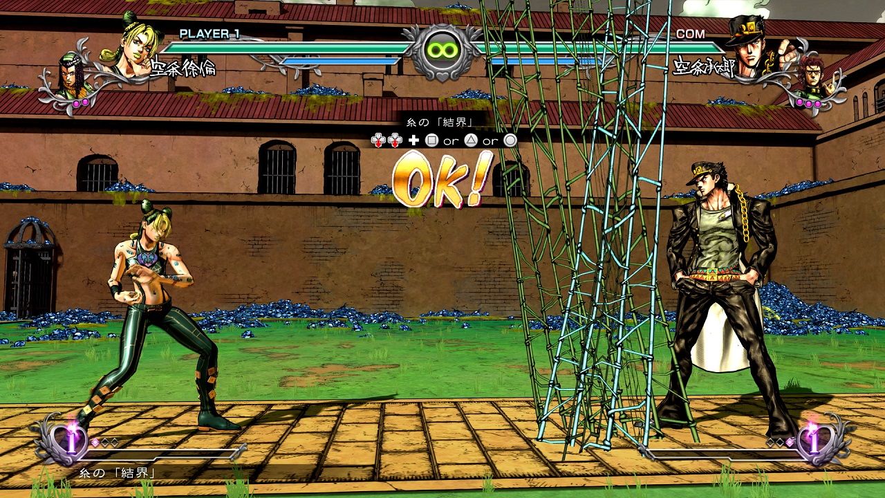 JoJo's Bizarre Adventure fighting game coming to PC