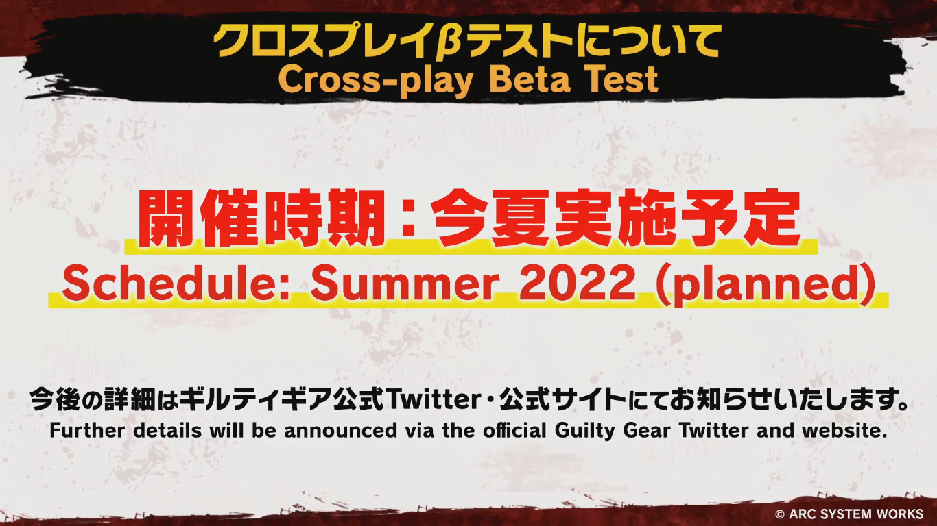 Guilty Gear Strive Cross-Play Beta Will Be Free for Everyone to