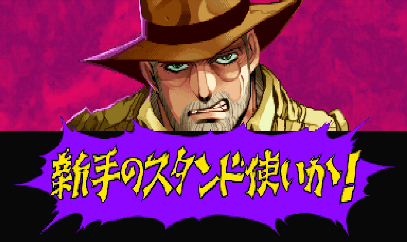 JoJo's Bizarre Adventure: All-Star Battle R/Old Joseph Joestar