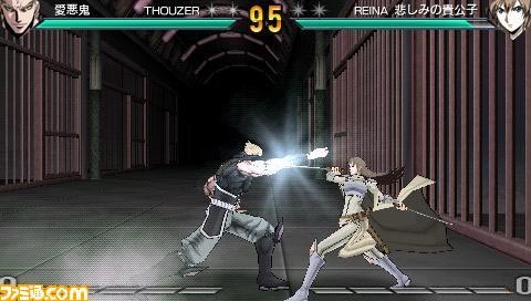 Hokuto No Ken: Raoh Gaiden (PSP Fighting Game) - TFG Profile