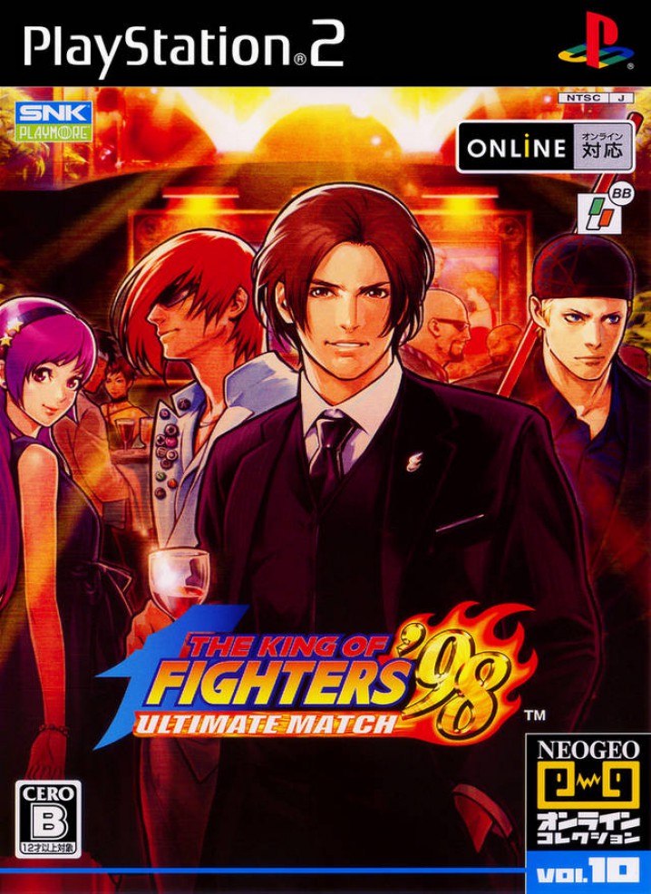 The King of Fighters '98: Ultimate Match cover or packaging material -  MobyGames