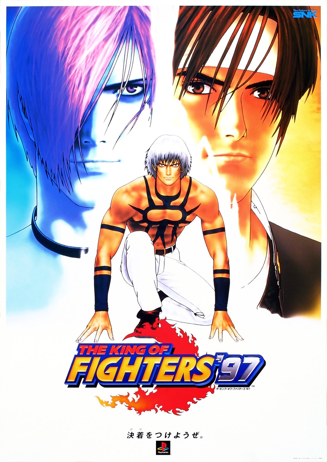 The King of Fighters Series Celebrates 25th Anniversary