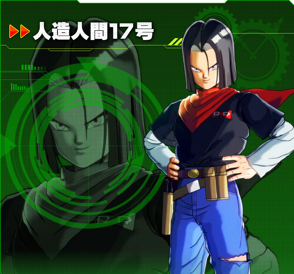 DRAGON BALL FIGHTERZ - Android 17