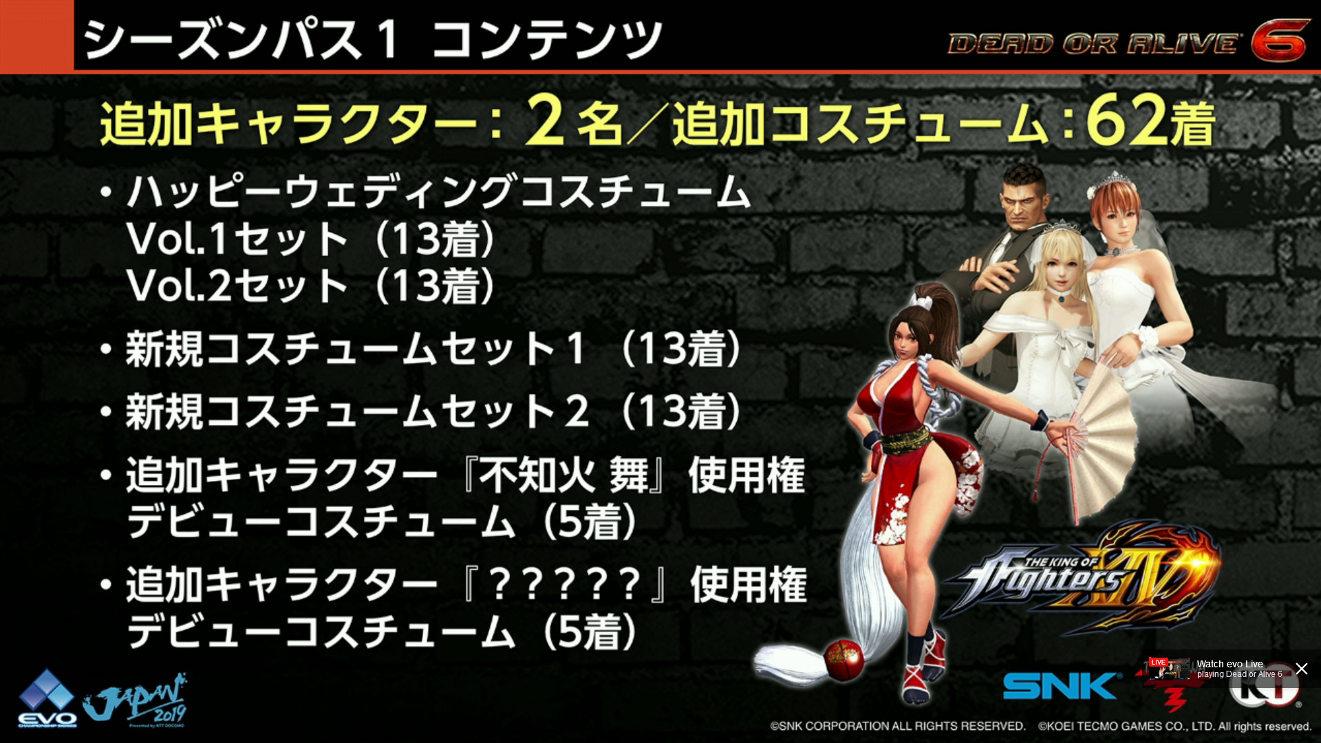 Dead or Alive 6 Getting Deluxe Demo, Mai Shiranui and Another KoF Character  Coming as DLC