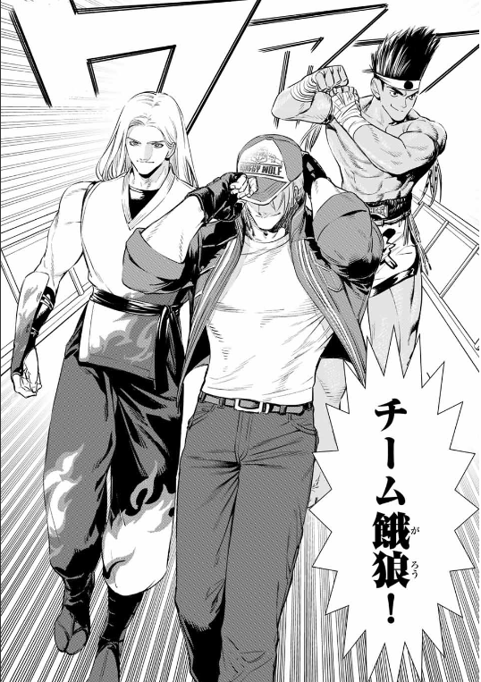 NEW King of Fighters manga for 2018!! – J1 STUDIOS