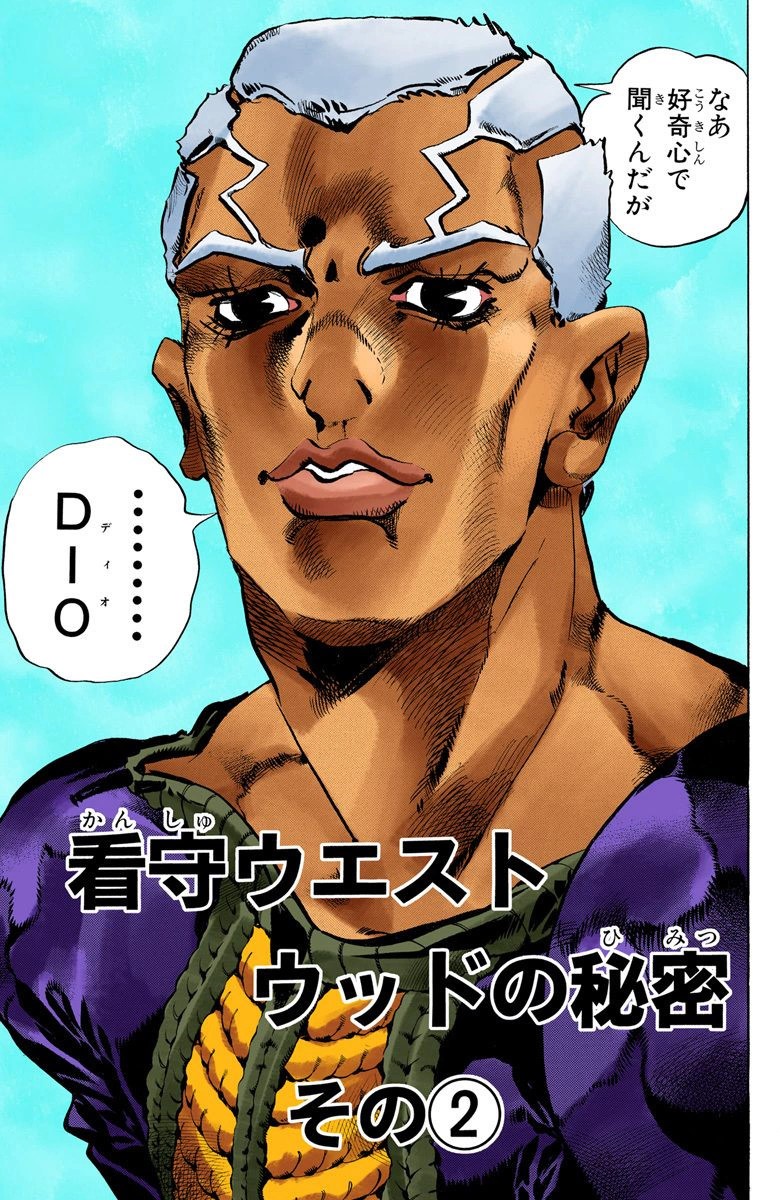 Enrico Pucci (JoJo's Bizarre Adventure: All-Star Battle)