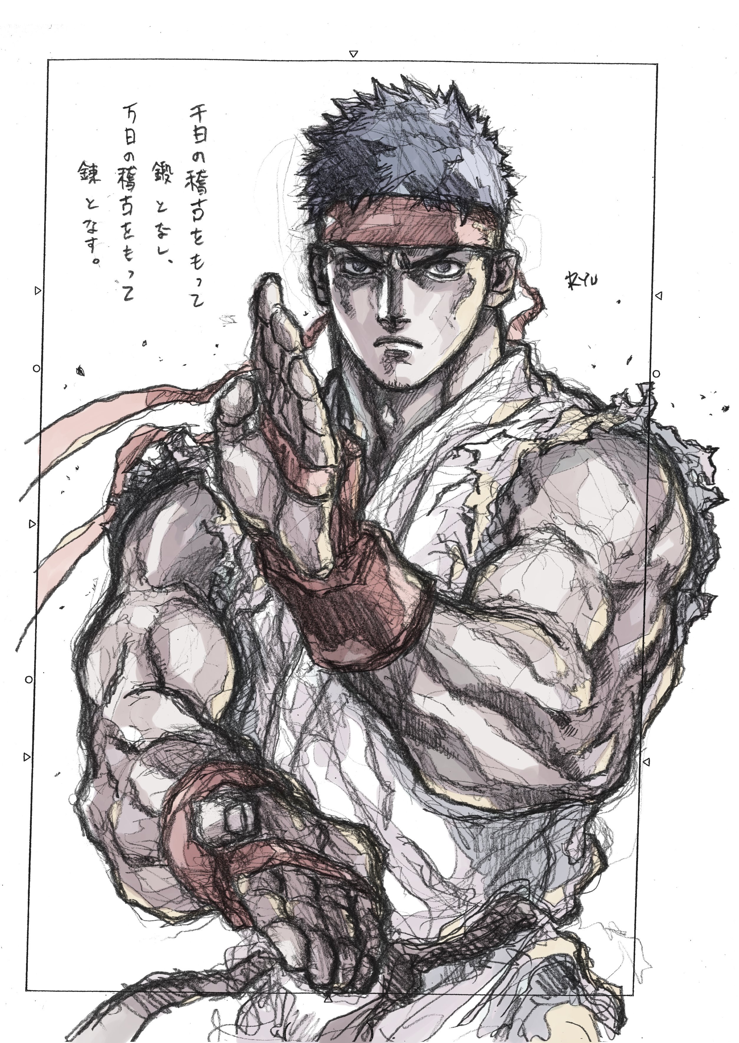 Ryu (Street Fighter) Art Gallery - Page 5