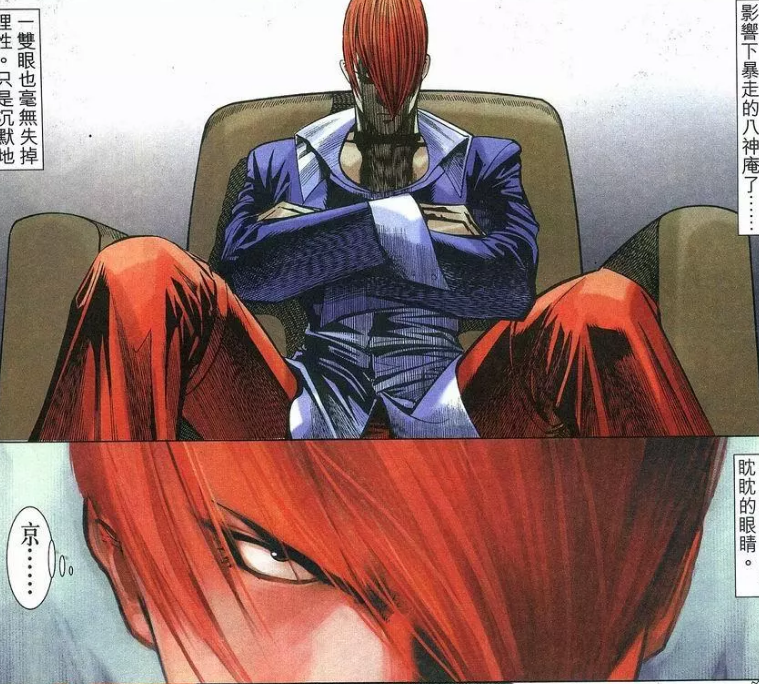 Iori Yagami (Character) - Comic Vine