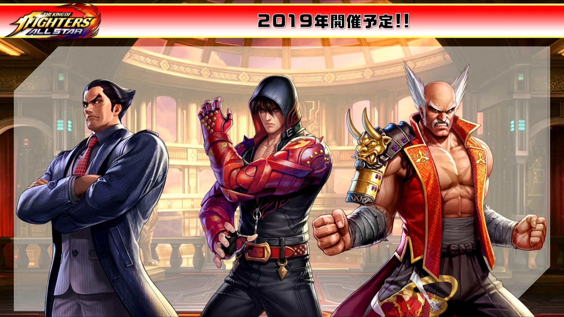 The King of Fighters Allstar Update Adds New Playable Characters