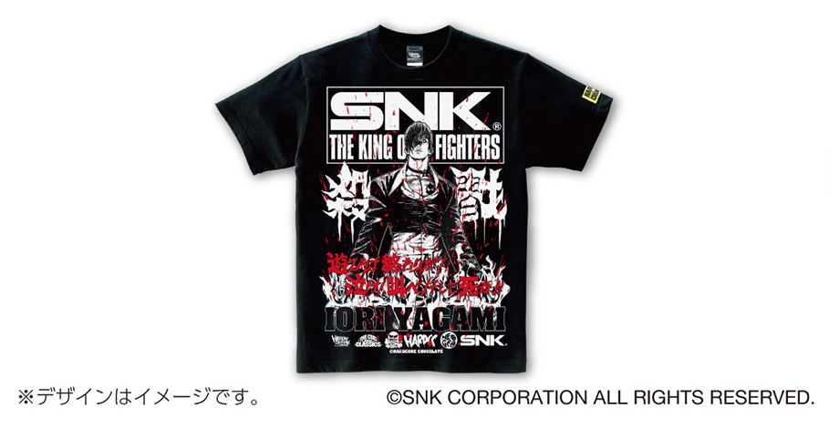 snk online shop