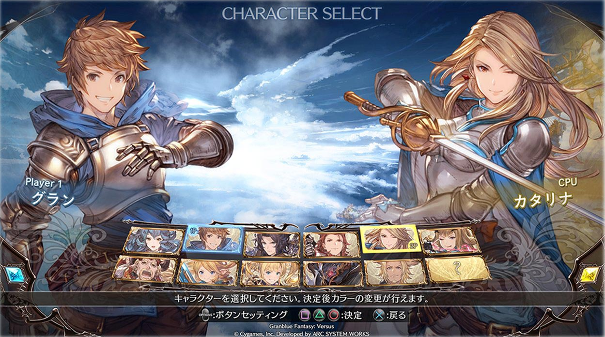 Granblue Fantasy Versus Legendary Edition PS4 Video Games From