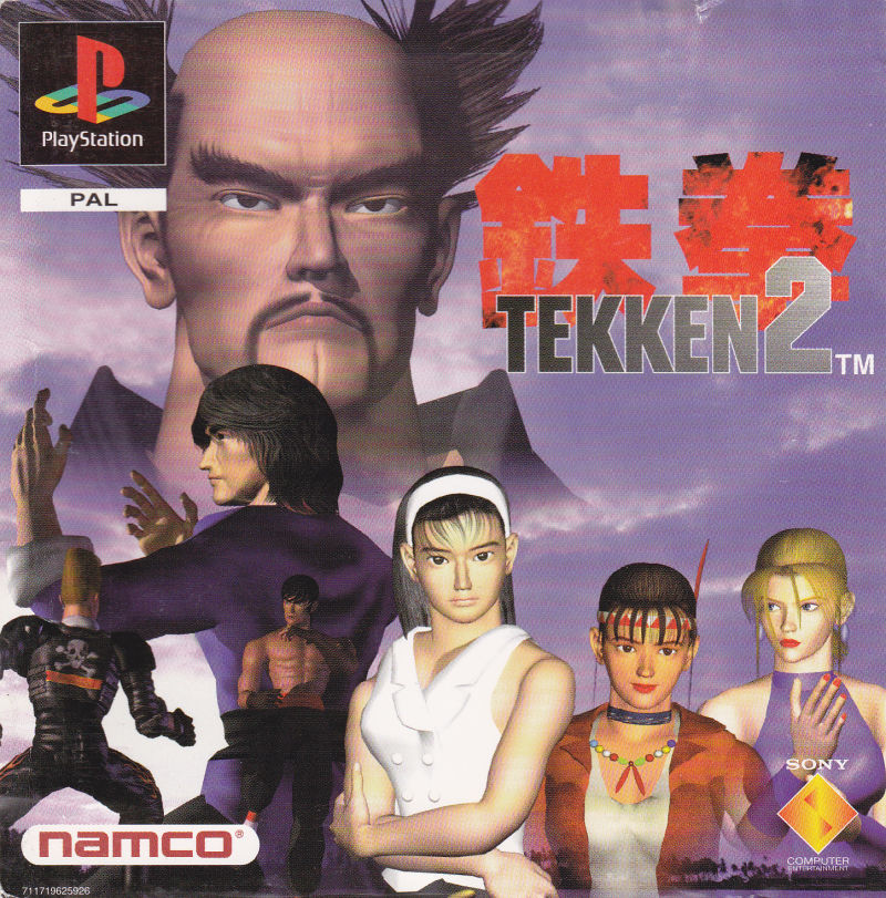 Tekken 2 - TFG Review / Art Gallery