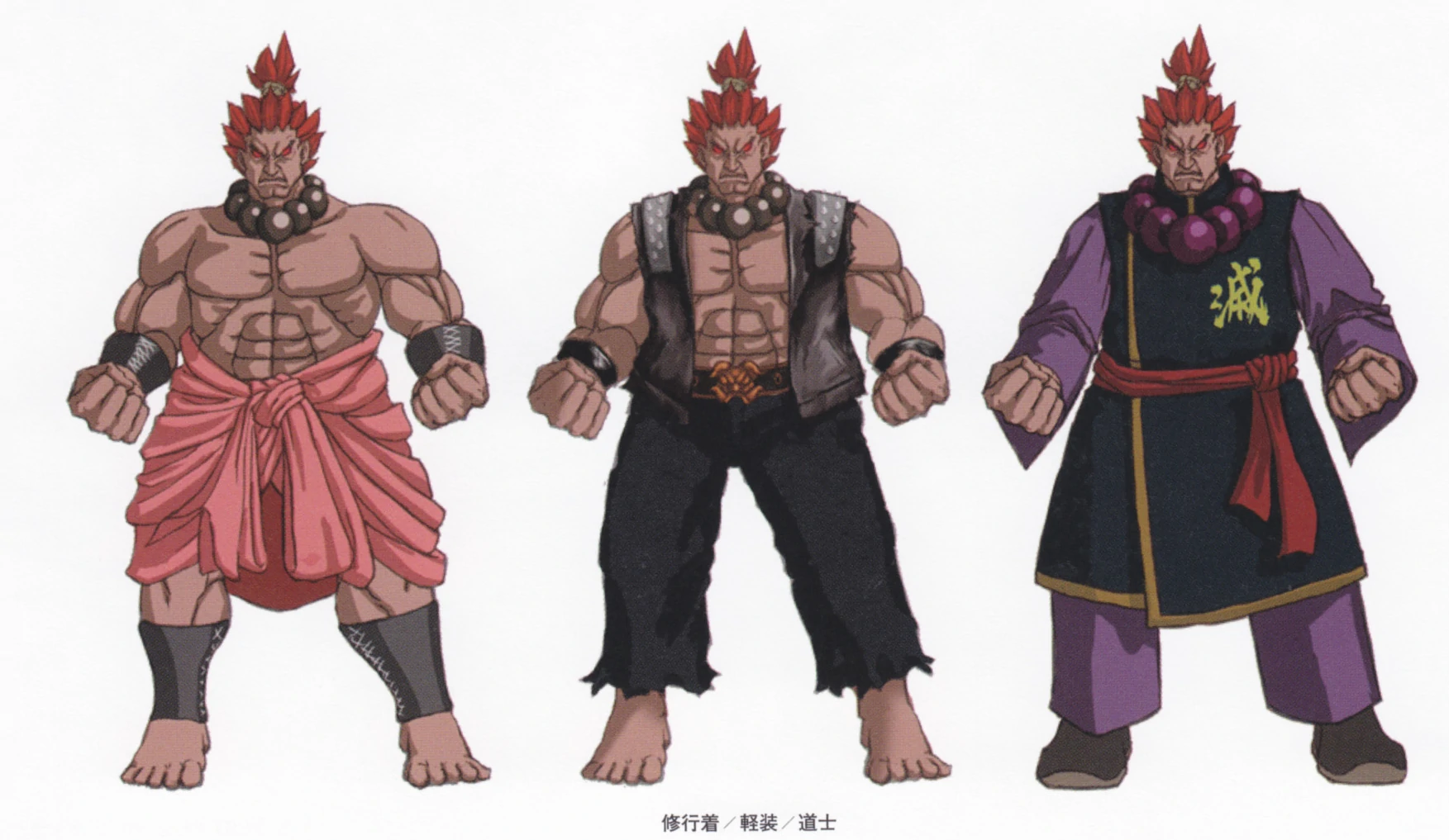 Fan Art, Cosplays, Official Art and Infos about Akuma / Gouki