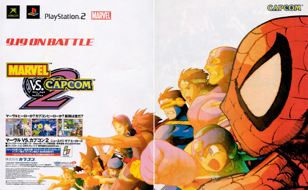 Marvel VS Capcom 2 - Posters / Box Art / Etc.