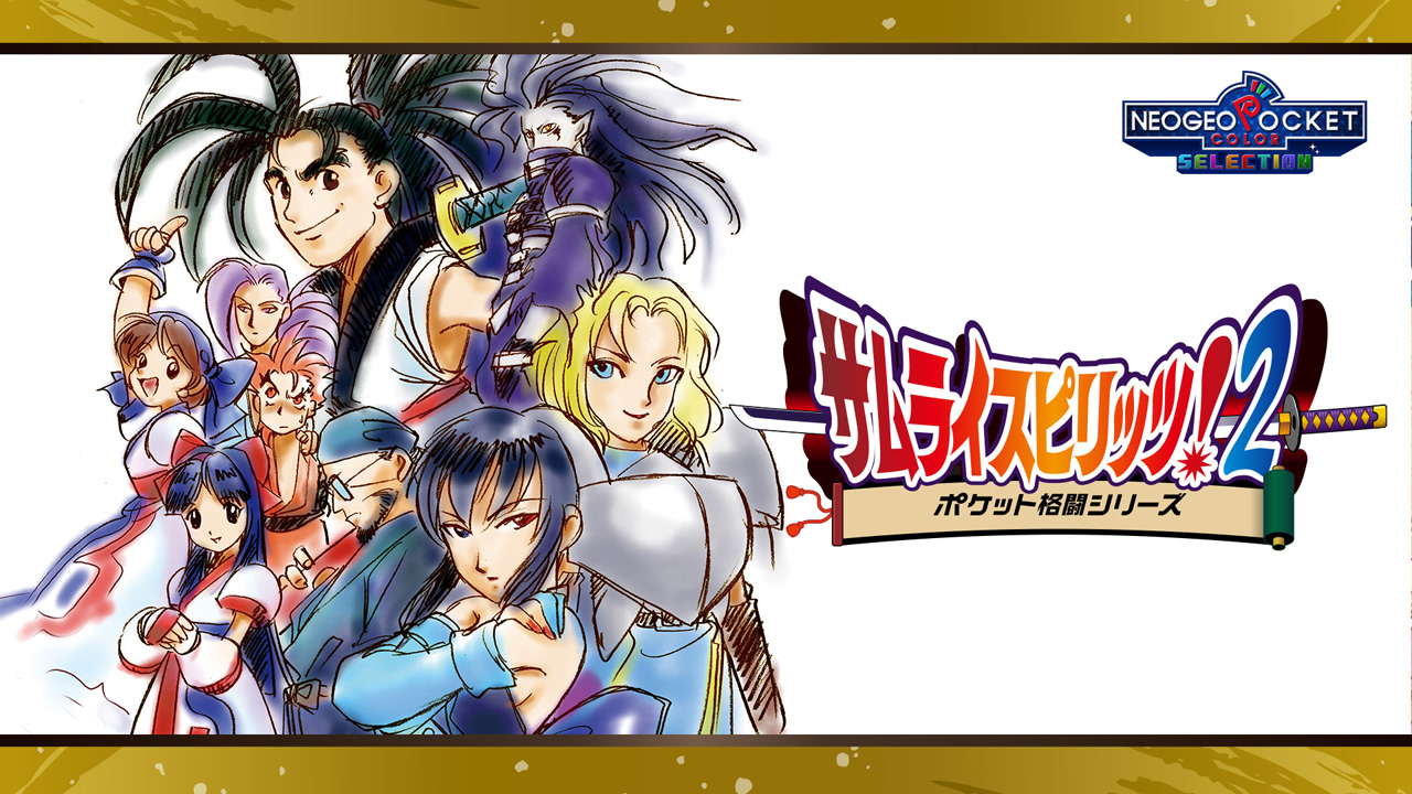 samurai shodown 4 selection theme